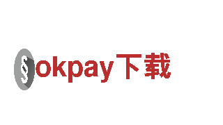 探索okpay下载，领略无与伦比的旅游之美